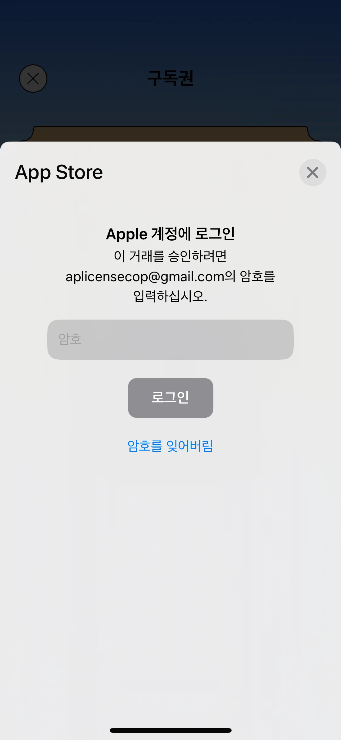 Test Image 8